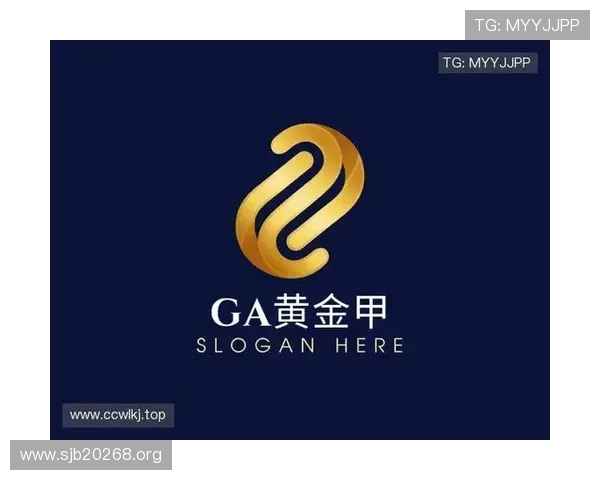 GA黄金甲的辉煌历程与未来发展趋势深度剖析